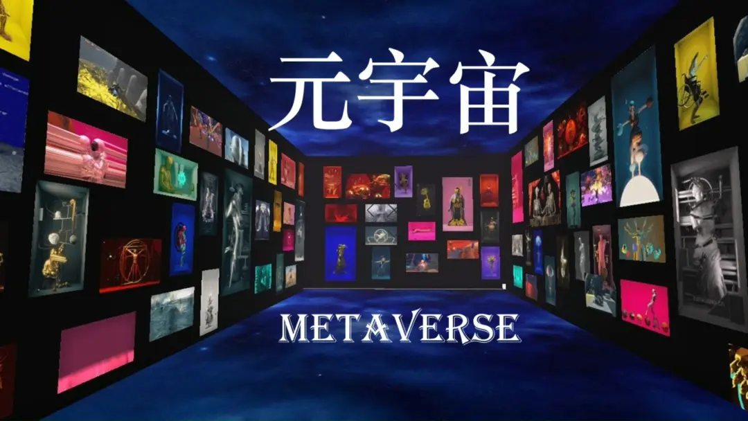 域名币,下一代互联网 “元宇宙”可能会重塑数字地图