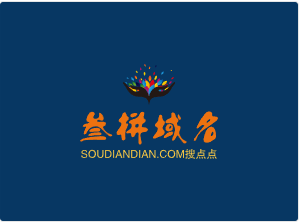 三拼域名soudiandian.com搜点点