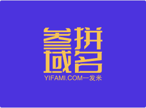 三拼域名landunyun.com蓝盾云
